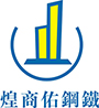 鋼鐵材料分銷(xiāo)、鋼鐵結(jié)構(gòu)工程、鋼結(jié)構(gòu)加工、熱浸鋅材料